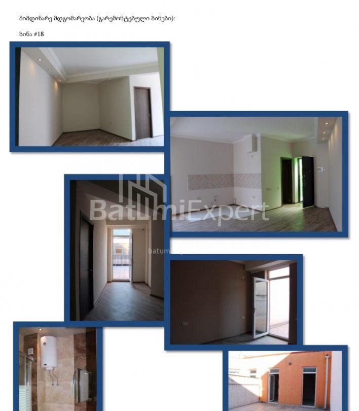 דירה 82 מ"ר - יוריבסקאיה, Batumi, גאורגיה