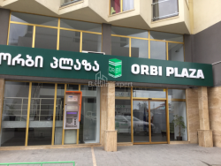 דירה 48 מ"ר - יוסף קובלדזה, Batumi, גאורגיה