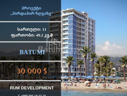 דירה 2-комн 49 m² - שריף חימשיאשווילי, Batumi