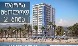 דירה 73 מ"ר - שריף חימשיאשווילי, Batumi, גאורגיה
