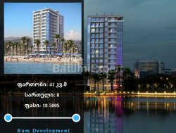 דירה 41 מ"ר - שריף חימשיאשווילי, Batumi, גאורגיה