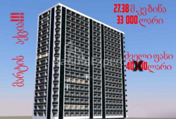דירה 1-комн 27 m² - דוד אגמשנבלי, Batumi